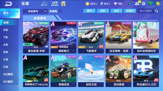 出售宇宙