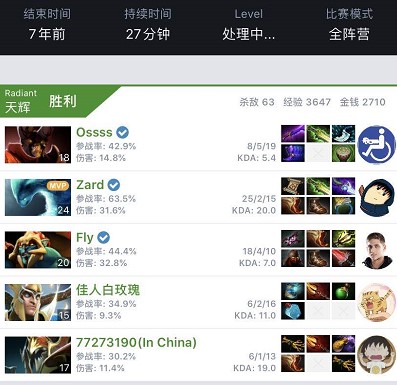 速度间找到