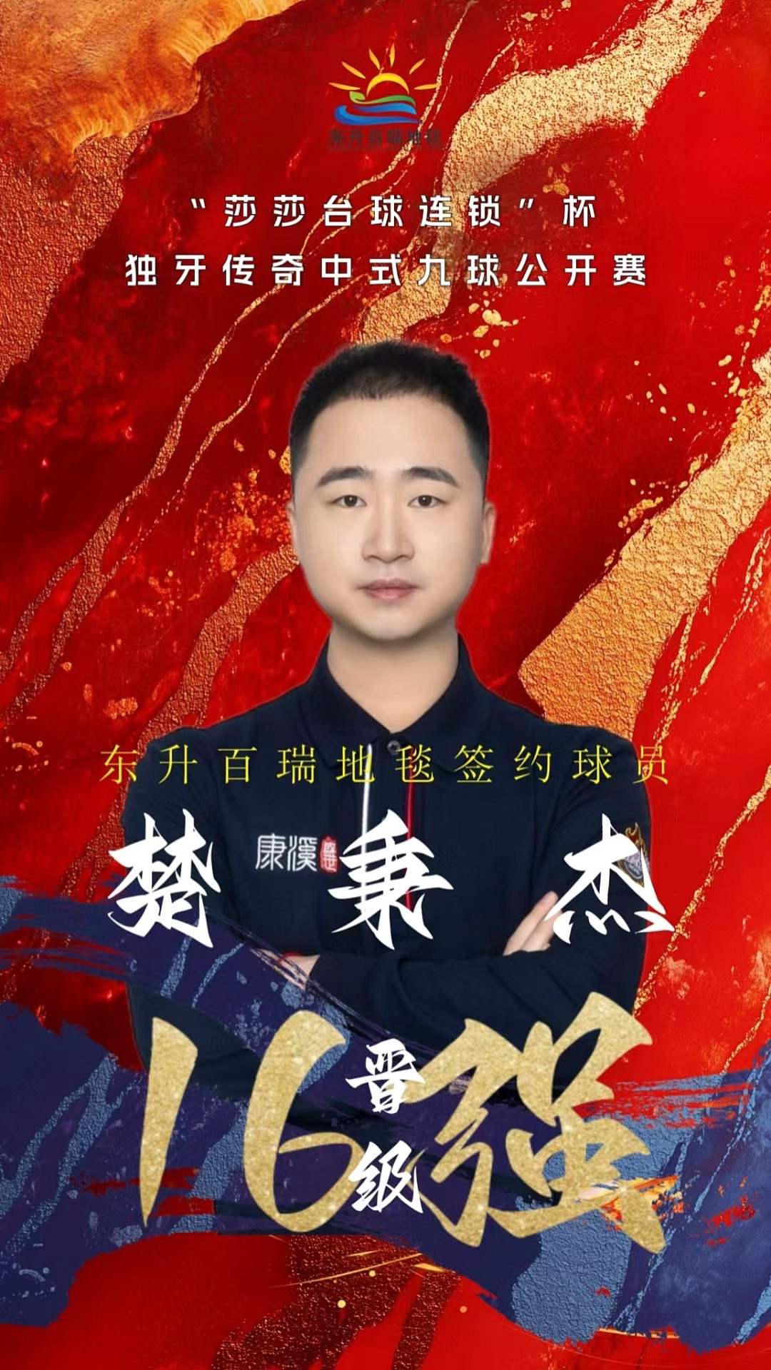 牺牲对线细 牺牲对线细
