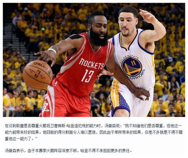 位连造协防