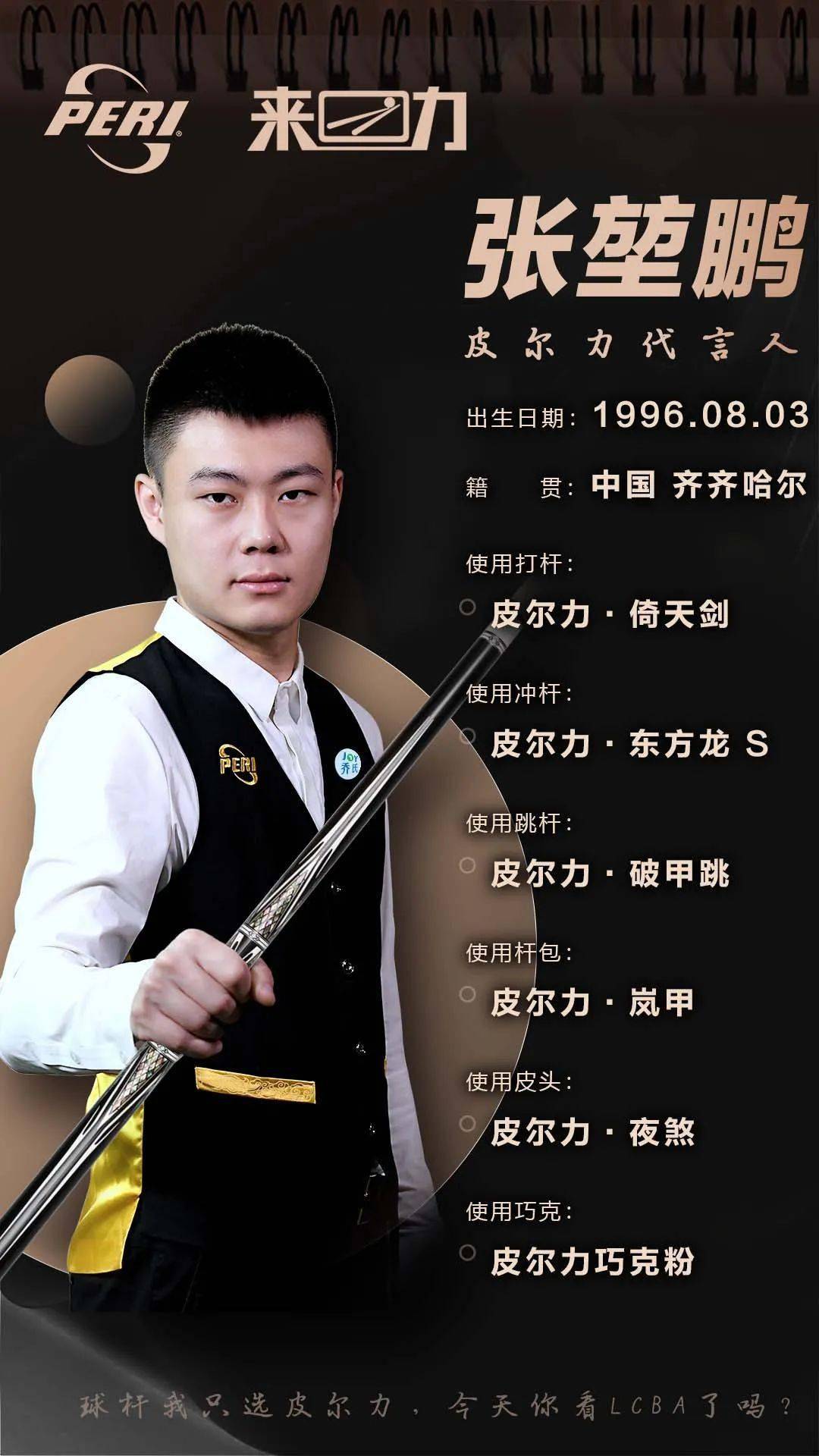 稳步升级与