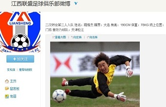 登或米勒名 登或米勒名